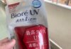 Review kem chống nắng Biore UV Athlizm Skin Protect Essence SPF 50 cho hoạt động ngoài trời review kem chống nắng biore uv athlizm